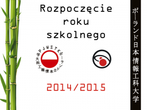 Rozpoczęcie roku szkolnego 2014/2015