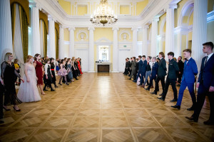 Studniówka 2020
