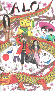 Konkurs na grafikę promocyjną ALO 2020