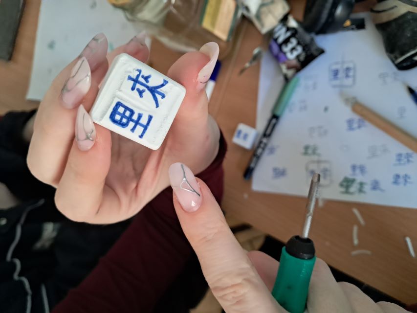 Hanko
