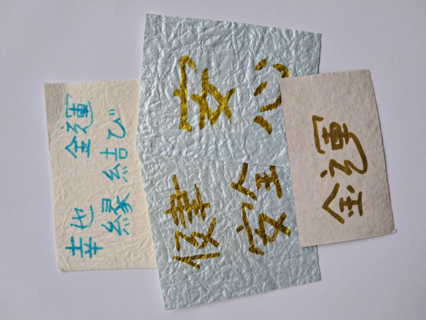 Omamori