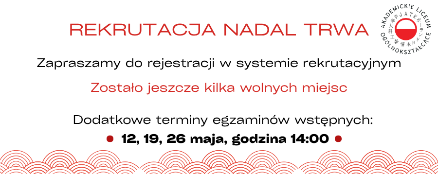 Rekrutacja nadal trwa