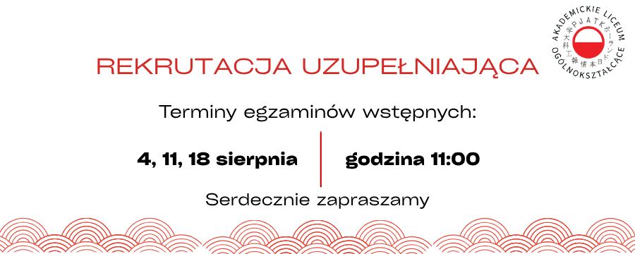 Rekrutacja uzupełniająca